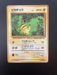 2026年最新】拡張シート ピカチュウの人気アイテム - メルカリ