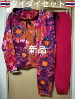 エスニック　タイダイ染め　セットアップパンツ　コットン　男女共用　新品1/34