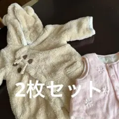 ベビー　カバーオール　ベスト　50〜70サイズ petit main