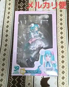 初音ミク 39の日記念くじ 2nd season Ｂ賞 スケールフィギュア