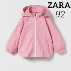 ZARA ベビー 新品 ライトレインコート 92 ウィンドブレーカー