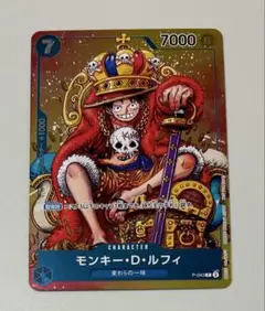 ルフィ プロモ P-043 週刊少年ジャンプ2023年36・37合併号付録 - メルカリ