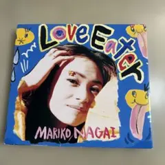 永井真理子　LOVE EATER N