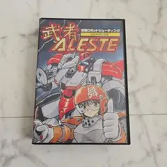 亜侍闘 アジト ドラゴン240 - メルカリ