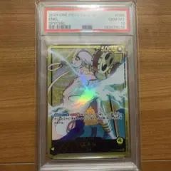 ワンピース コビー フラッグシップ 優勝 PSA10 OP11-119 SEC - メルカリ