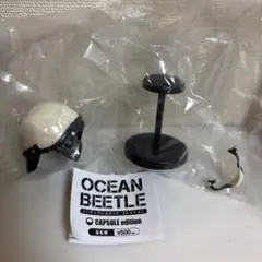 OCEANBEETLE ミニチュアヘルメットコレクション ショーティ4アイボリー