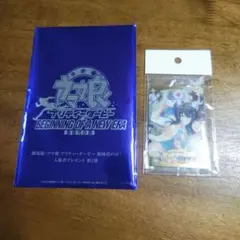 ウマ娘　劇場版入場者特典　サポートカード1枚