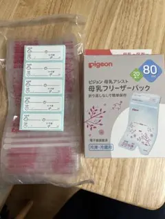 Pigeon 母乳フリーザーパック 80ml 20枚入り