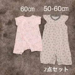期間限定★美品50-70新生児肌着 小花柄半袖ロンパース2枚