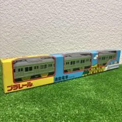 【箱あり】【ブリキ】モハ101系 山手線　14334 浅草トーイ 箱あり】【ブリキ】モハ101系 山手線 14334 浅草トーイ - メルカリ