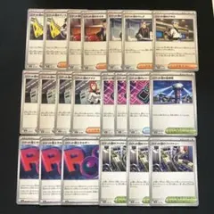 メル49339様 リクエスト 3点 まとめ商品