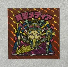 旧ビックリマン　異聖メディア ビックリマン 異聖メディア - メルカリ