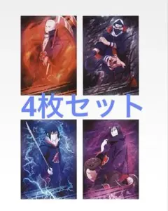 新品未開封】 NARUTO I賞 ビジュアルシート2種 4枚 飛段 角都 トビ