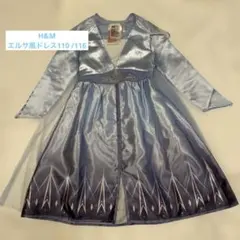 H&M Disney アナと雪の女王 エルサ ドレス 110㎝