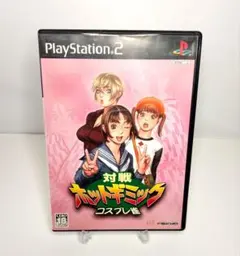 対戦ホットギミック　コスプレ雀