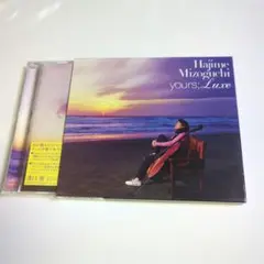 溝口肇 / yours;luxe