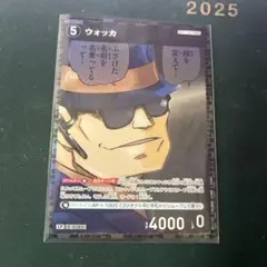 ウォッカ CP