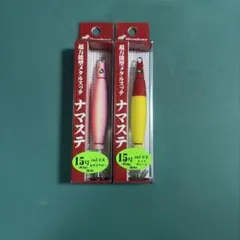 イカメタルスッテ ナマステ 15号 2個のサムネイル