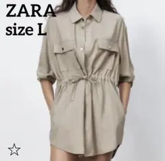 【ZARA】ザラ　長袖シャツジャケット　ウエスト袖丈調整可能 L ベージュ