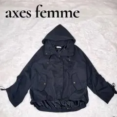 axes femme アクシーズファム ブラック リボン マウンテンパーカー