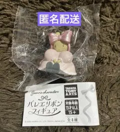 サンリオ バレエリボン フィギュア ガチャ
