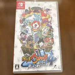 妖怪ウォッチ4 ぼくらは同じ空を見上げている