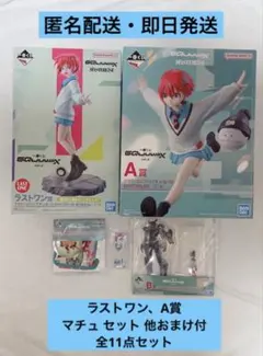 一番くじ ジークアクス ラストワン A賞 フィギュア マチュ 他