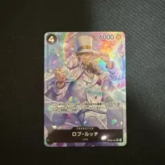 ロブ・ルッチ SR パラレル OP05-093