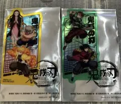 【鬼滅の刃】映画 入場者特典 無限城編 クリアカード　2枚セット