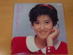 岡田有希子 二人だけのセレモニー シングルレコード、カレンダー