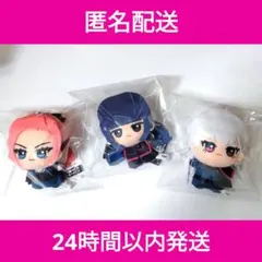 匿名配送　ヒプマイ　中王区　ちびぐるみ　ぬいぐるみ　まとめ売り　プライズ