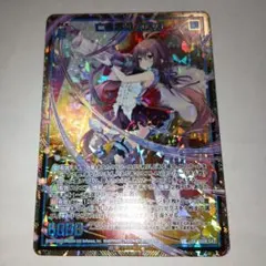 未使用品 ゼクスSRH 亡者爆滅 カスガ(ホロ)