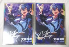 あんスタ 虹色開花ポートレート 大神晃牙 セット