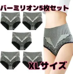 Item thumbnail for item 21bda1ce-a9b6-4eb2-8a68-ac8ba0570900