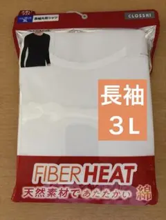 新品　大きいサイズ　メンズ　ファイバーヒート綿　丸首インナー　3L 白　長袖
