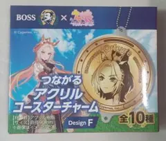 ウマ娘 BOSS つながるアクリルコースターチャーム　F オルフェーヴル