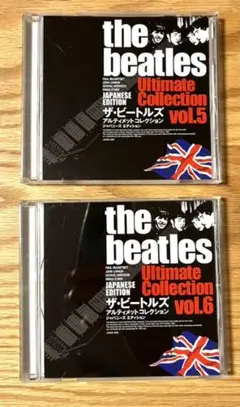 ザ　ビートルズCD アルティメットコレクションvol.5とvol.6