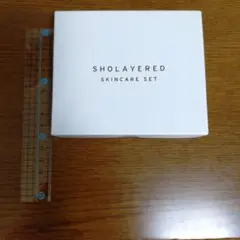 2026年最新】SHOLAYERED スキンケア・基礎化粧品 トライアルセット