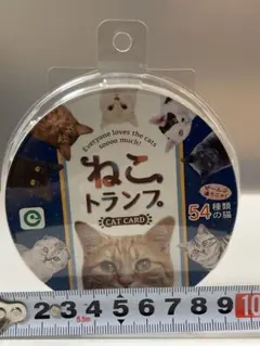 新品　ねこトランプ　54種類の猫　いろんな猫で楽しめる4つのゲーム＆猫知識