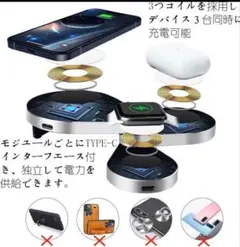 ワイヤレス充電器　同時充電　iPhone　Apple Watch AirPods
