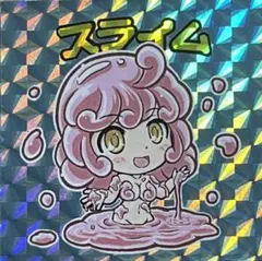 くるみ屋ぎゃらりー もんすがーる スライムB 自作シール さん家祭り シール