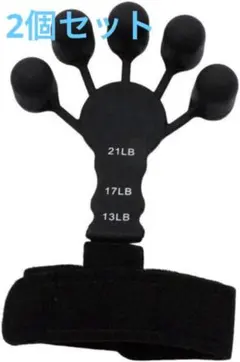 フィンガーパワー 2個セット　フィンガートレーナー 握力 トレーニング 筋トレ