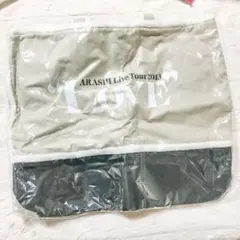 【新品未開封】嵐 LOVE トートバッグ