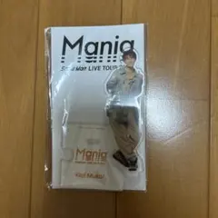 Snow Man 向井康二 Mania アクリルスタンド