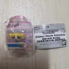 パワーパフ ガールズ ブリスターチャーム コレクション バブルス B
