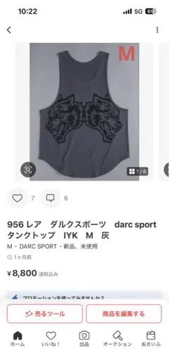 2点セットのサムネイル