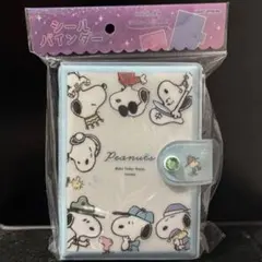 シールバインダー スヌーピー シール帳 カミオジャパン　正規品