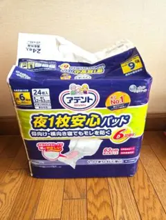 アテント 夜1枚安心パッド 24枚入 6回吸収のサムネイル