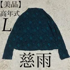 Item thumbnail for item 762dfea1-39ec-4d03-a0a2-35ba230eee49