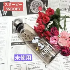 未使用 PEANUTS スヌーピー クリアボトル 水筒 FAR OUT 飲料